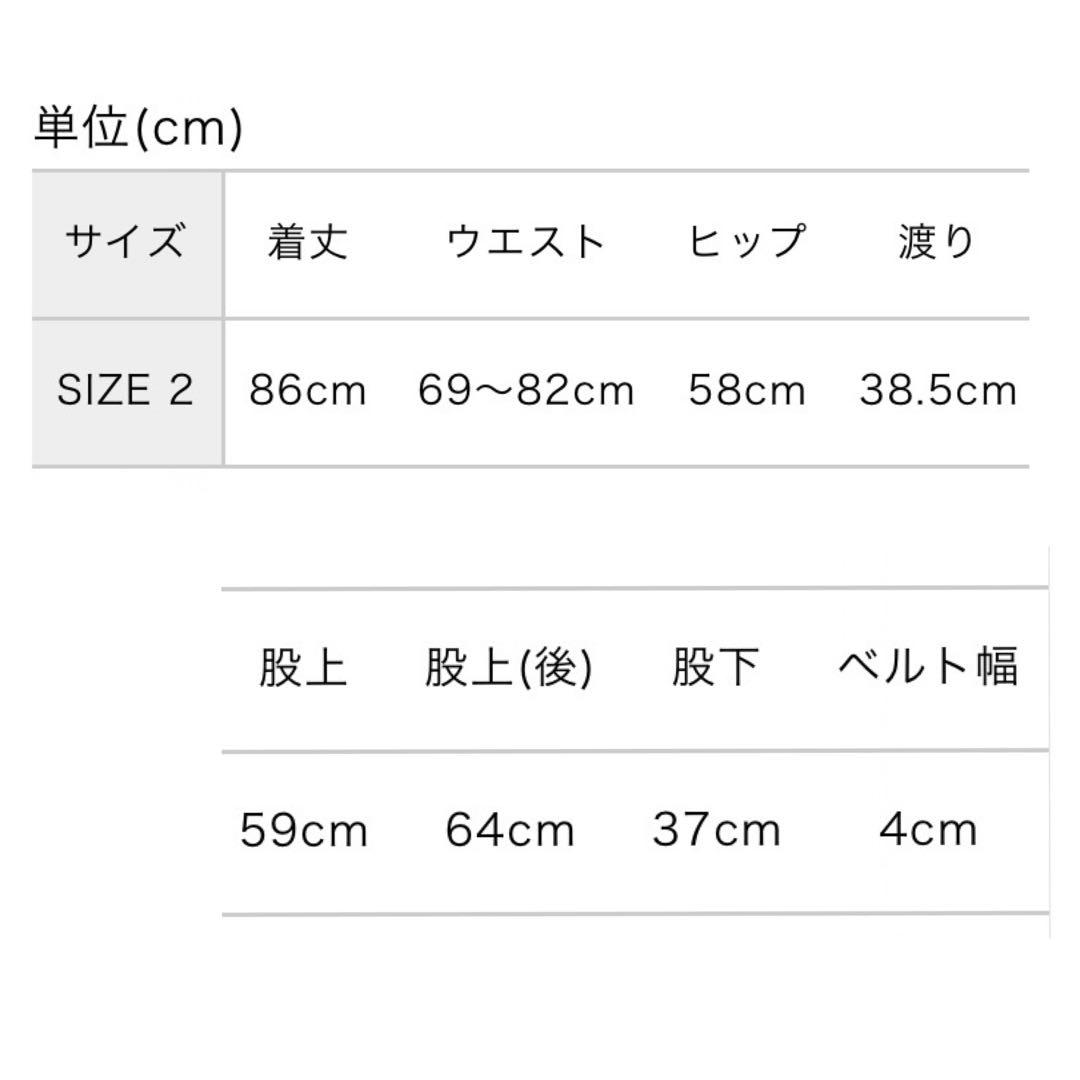 【極良品】ミズイロインド　定番サルエルパンツ　ネイビー　2 ゴム　ストレッチ
