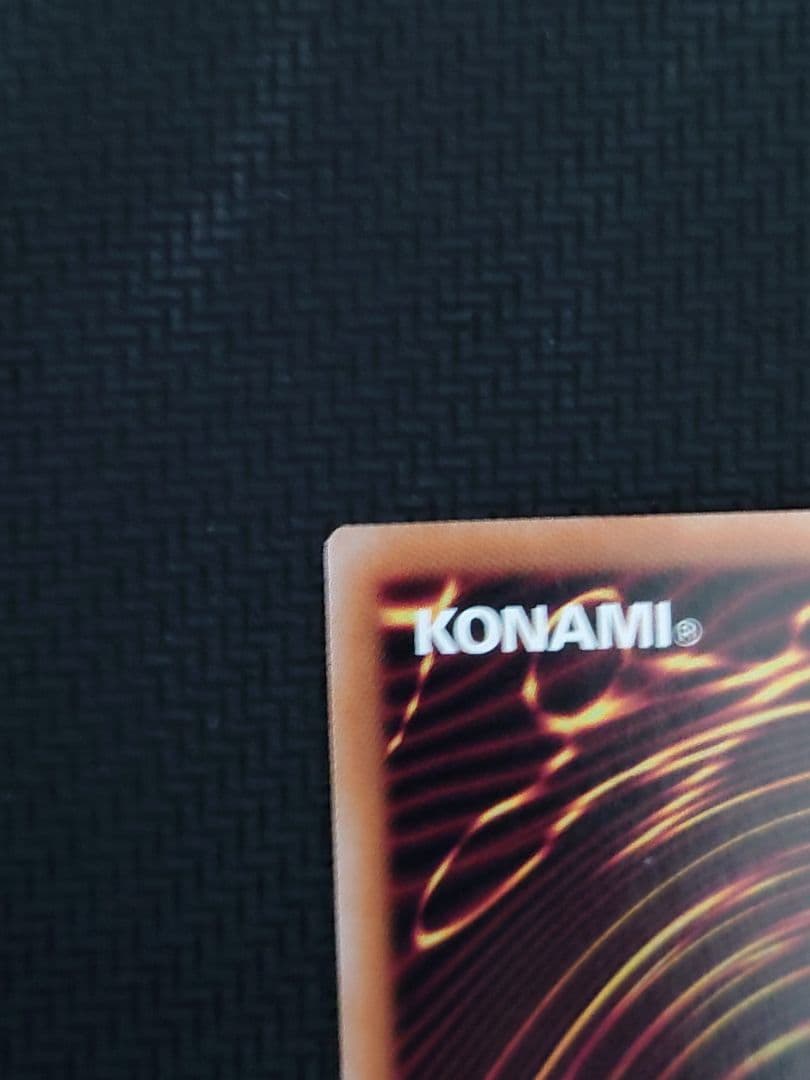 遊戯王 灰流うらら 絵違い 25th クオシク