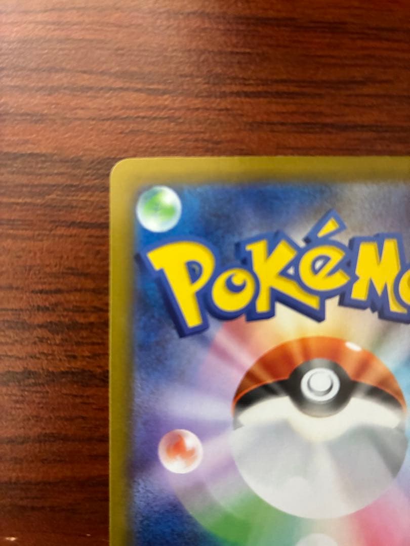 I*読様 メガリザードンX ex sar