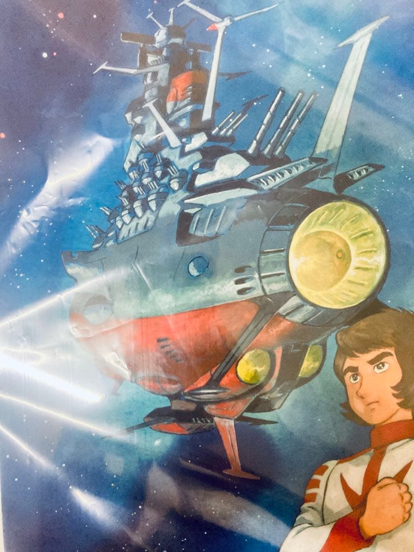 直筆サイン入り 安彦良和 描き下ろし 宇宙戦艦ヤマト 複製原画 - メルカリ