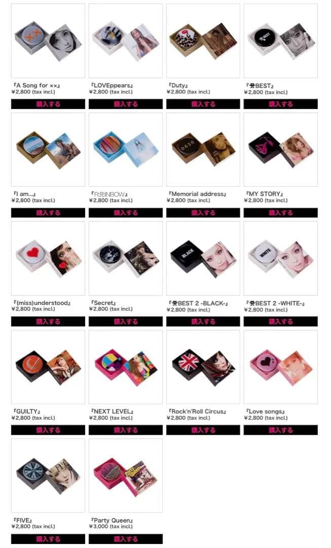 激レア 浜崎あゆみ 缶バッチ音楽プレイヤー プレイボタン 7個 完全数量