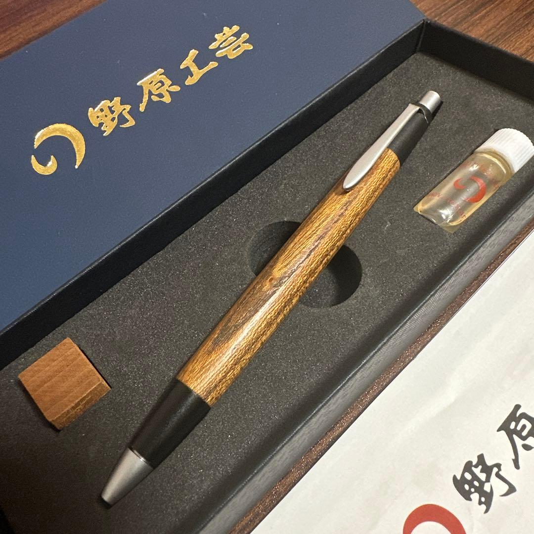 野原工芸 スリムボールペン ケヤキ 欅