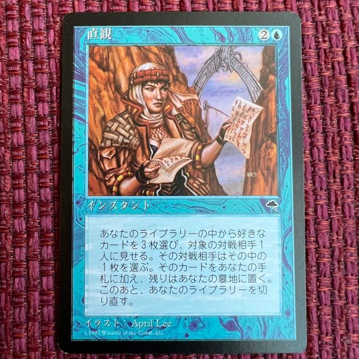 MTG] 直観 intuition 日本語