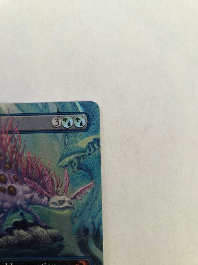 MTG 幽愁/Wistfulnessボーダーレス foil 英語版 - メルカリ