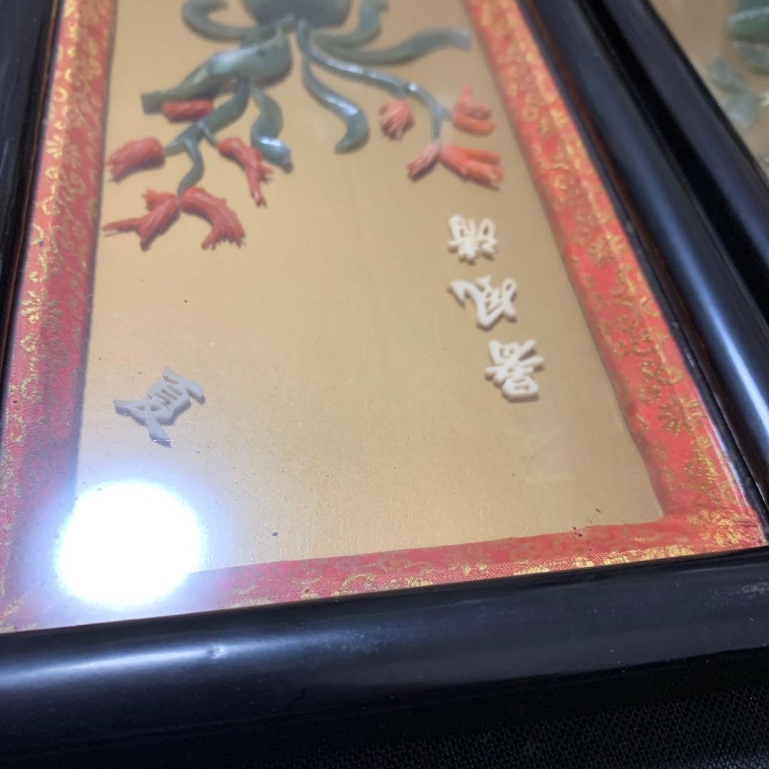 中国　ミニ屏風　ついたて　衝立