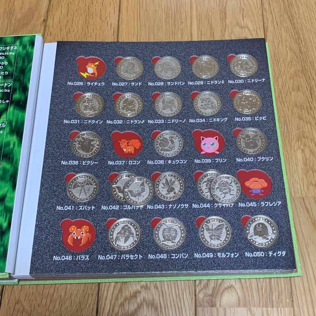 ポケモンメタルフォルダー 167枚 ゴールドミュウ付き