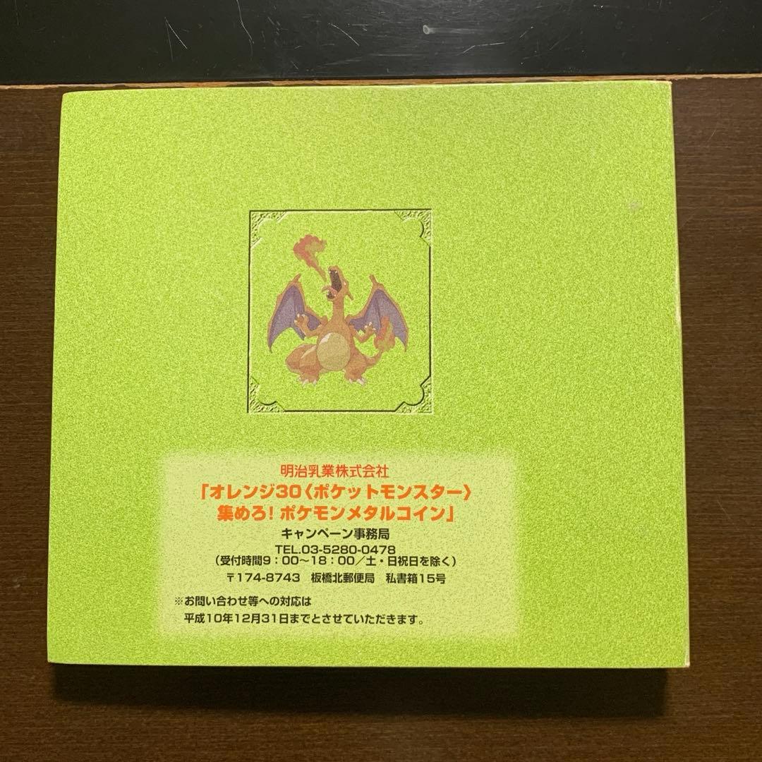 ポケモンメタルフォルダー 167枚 ゴールドミュウ付き