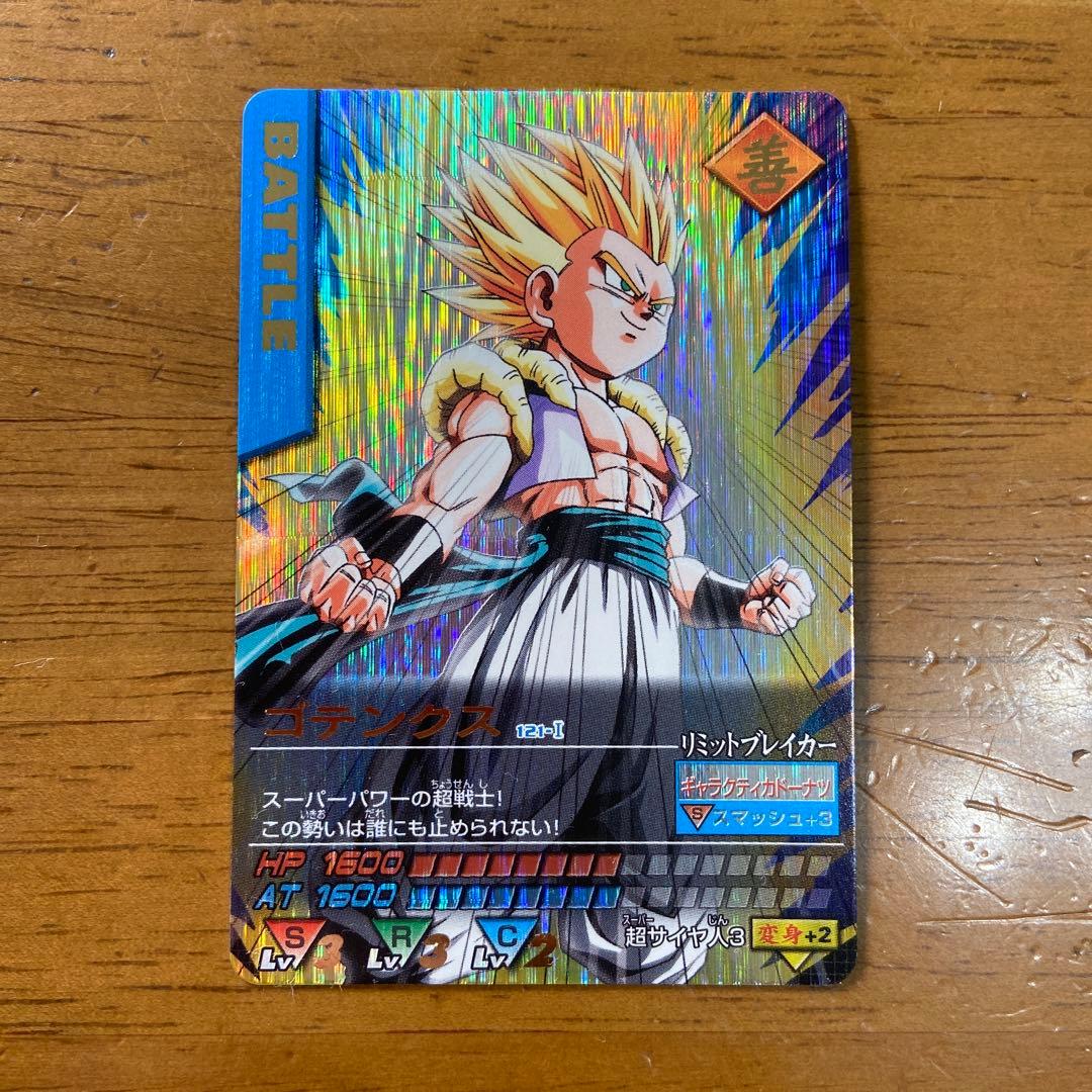 データカードダス ドラゴンボールZ ゴテンクス - メルカリ