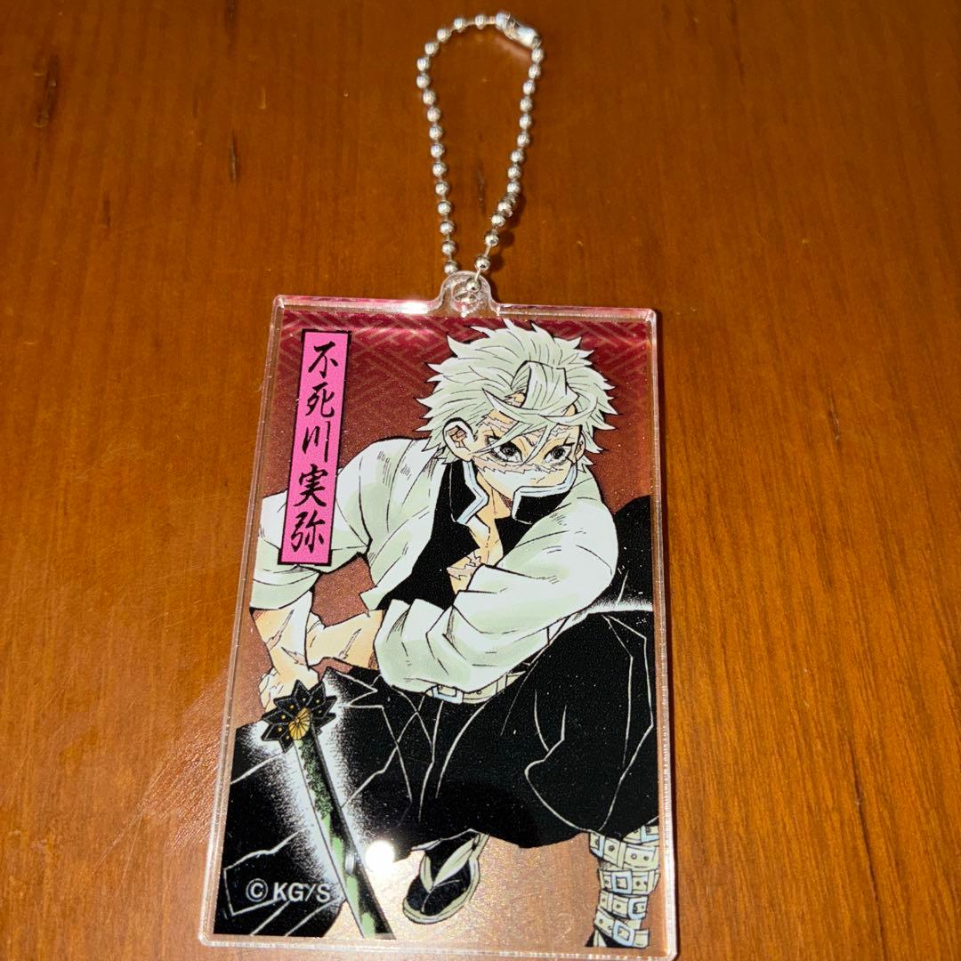 鬼滅の刃 不死川実弥 アクリルキーホルダーコレクション 原作 ジャンプ