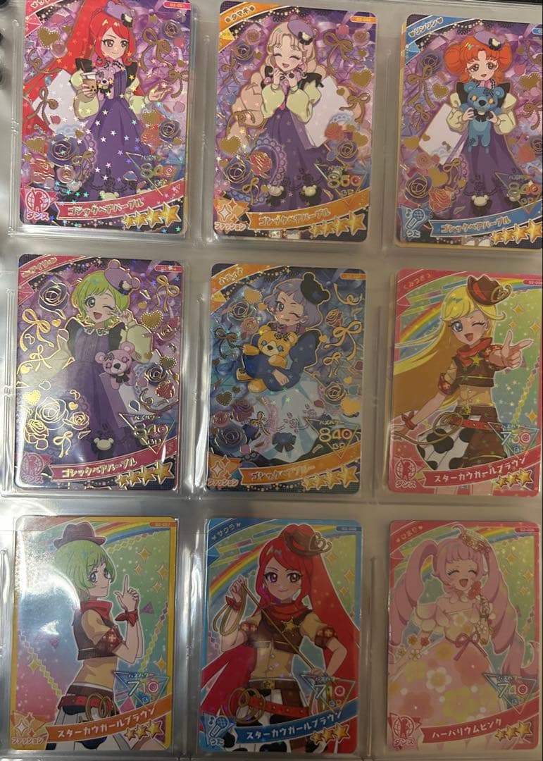 ひみつのアイプリ コンプリート