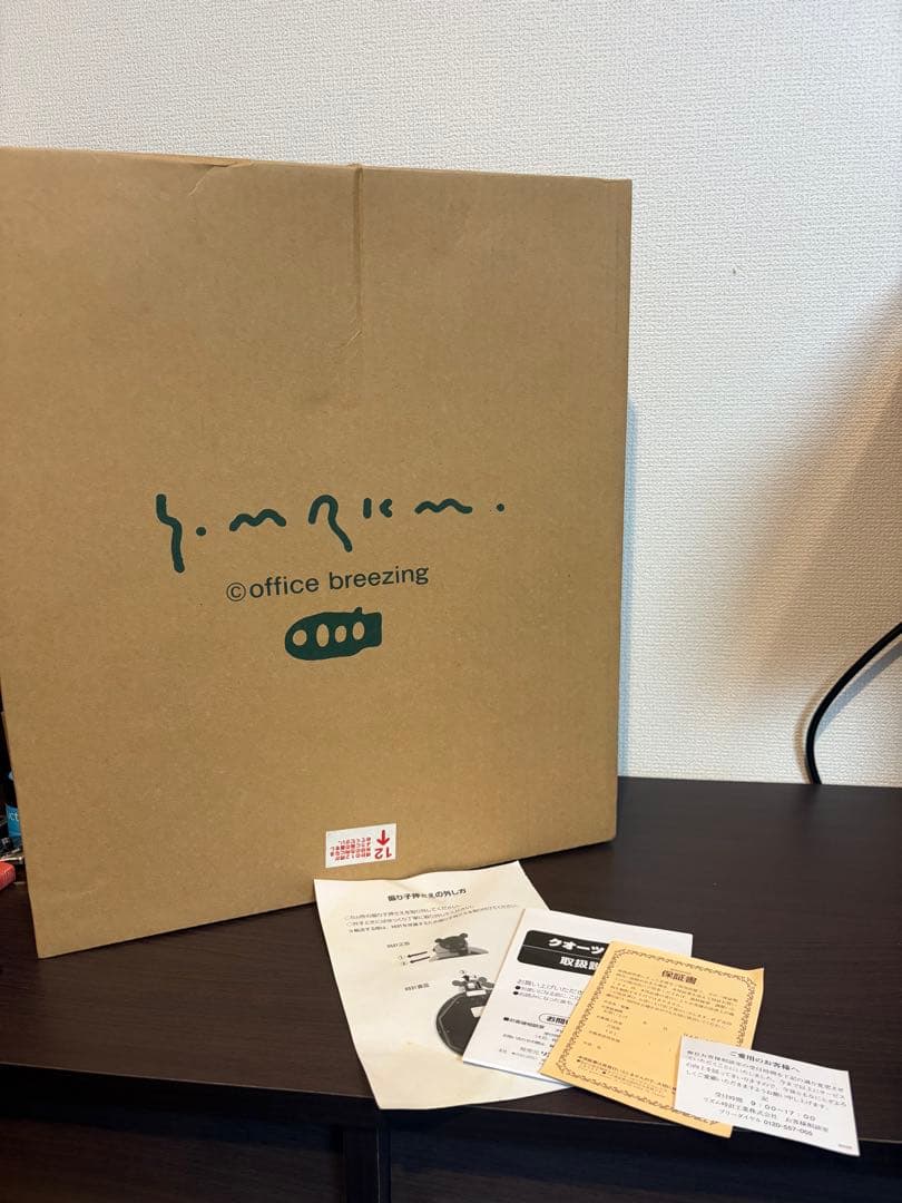 村上康成　アートの世界　ぺろくまくん　掛け時計