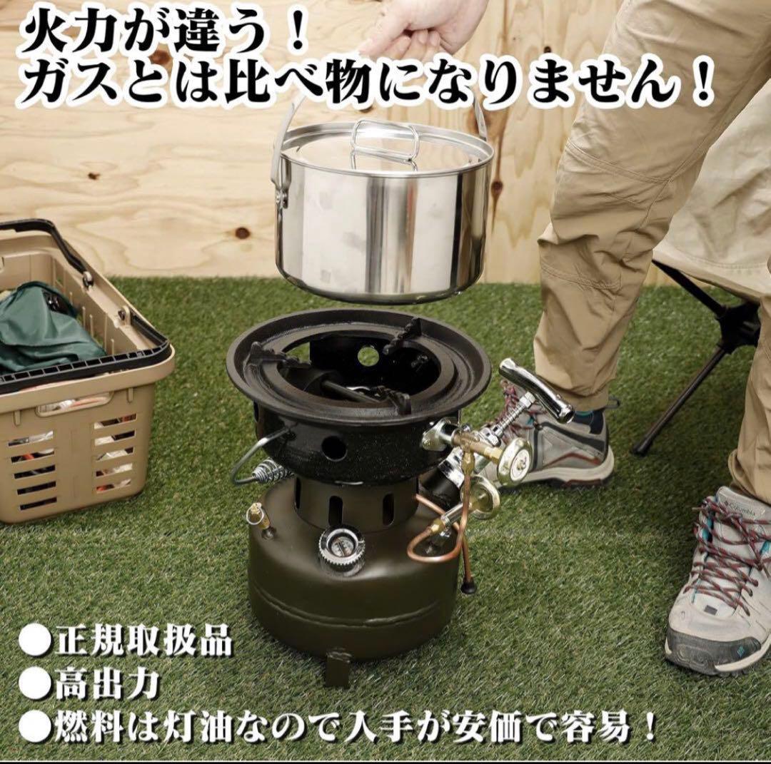 新品未使用 オムニバーナーJGSDF SI-57-OD 石油バーナー　おまけ付き