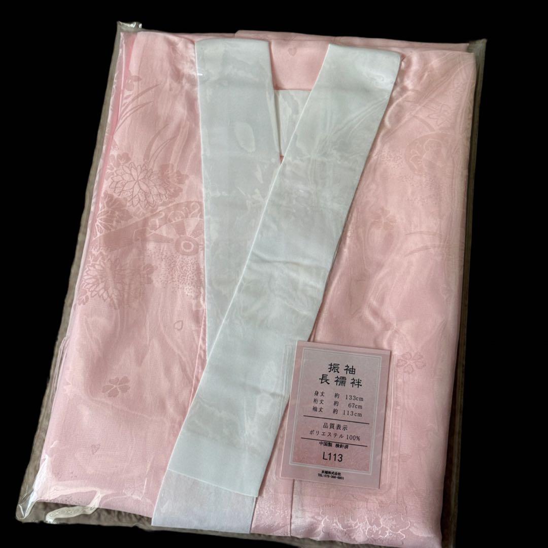 未使用品 振袖フルセット トールサイズ 新品長襦袢 グリーン 161