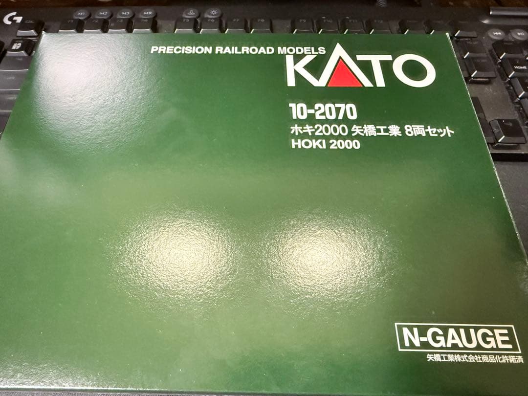 KATO 10-2070 ホキ2000 矢橋工業 8両 最新