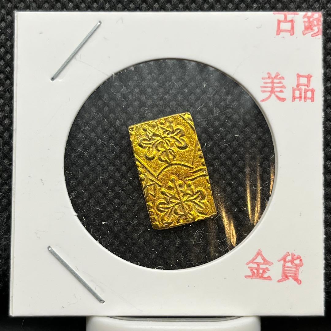 二分判金貨小判古銭アンティークコイン硬貨コレクション旧貨幣レトロ