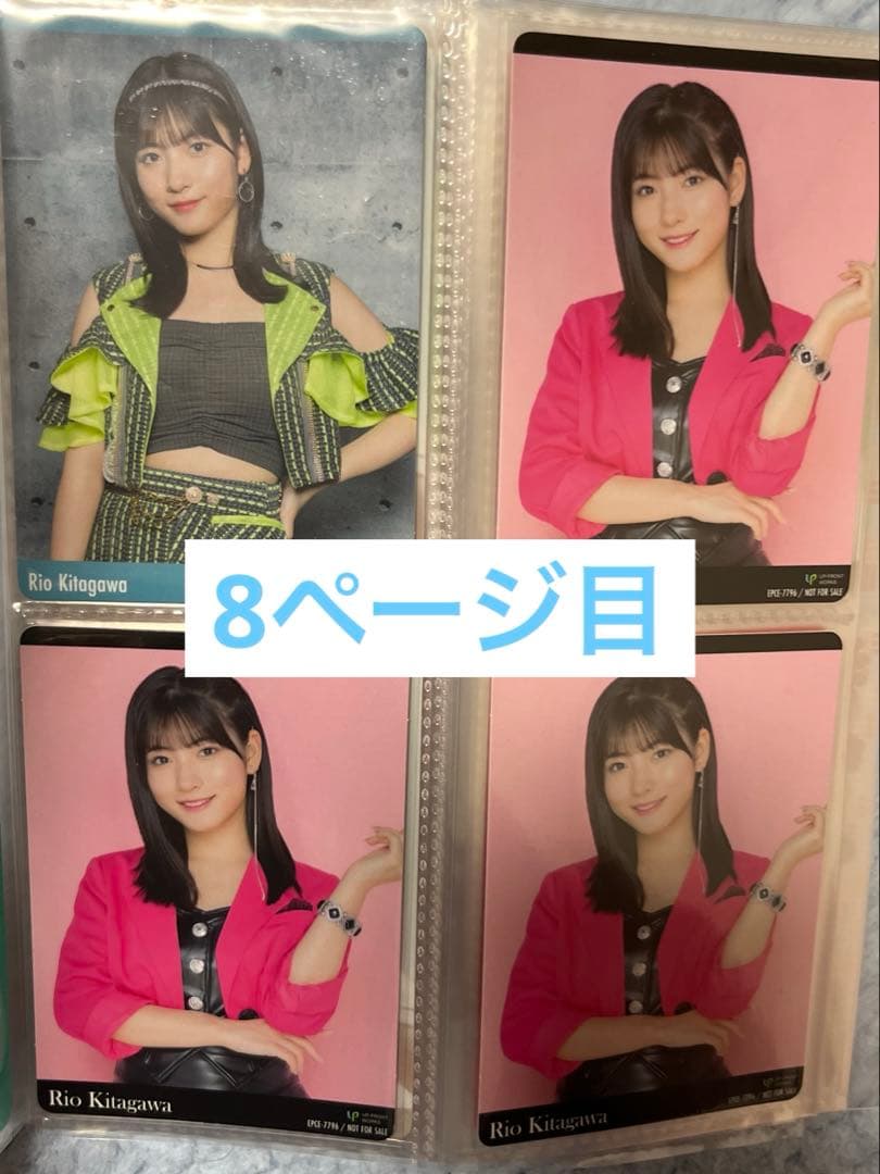 【写真9枚】北川莉央　特典　トレカ　ハロショ　CD