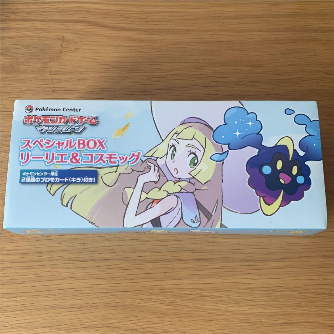 並河萬里 [薬師寺薬師如来] オリジナルプリント 限定 エディション