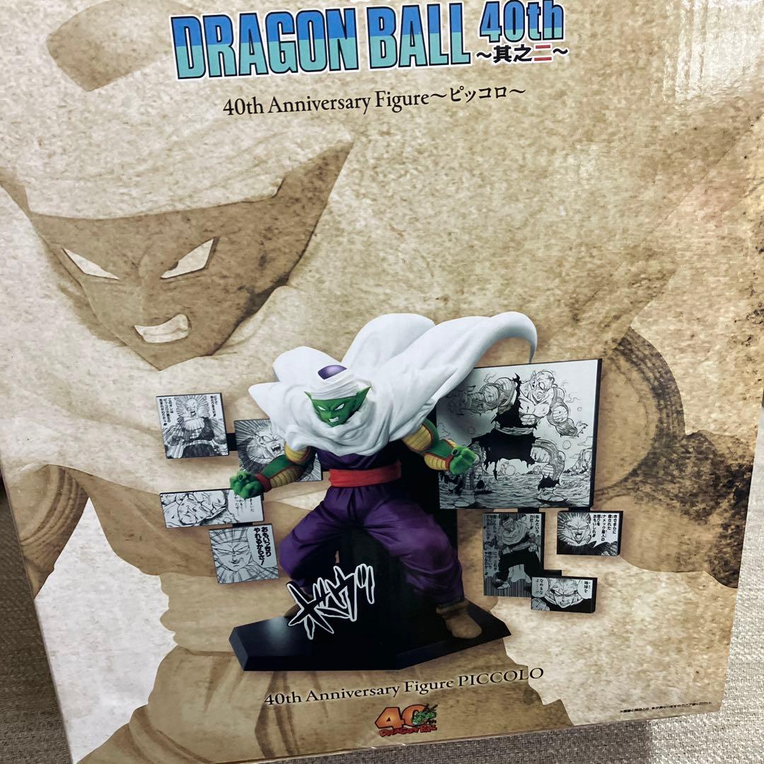 一番くじ ドラゴンボール 40th ピッコロ D賞 - メルカリ