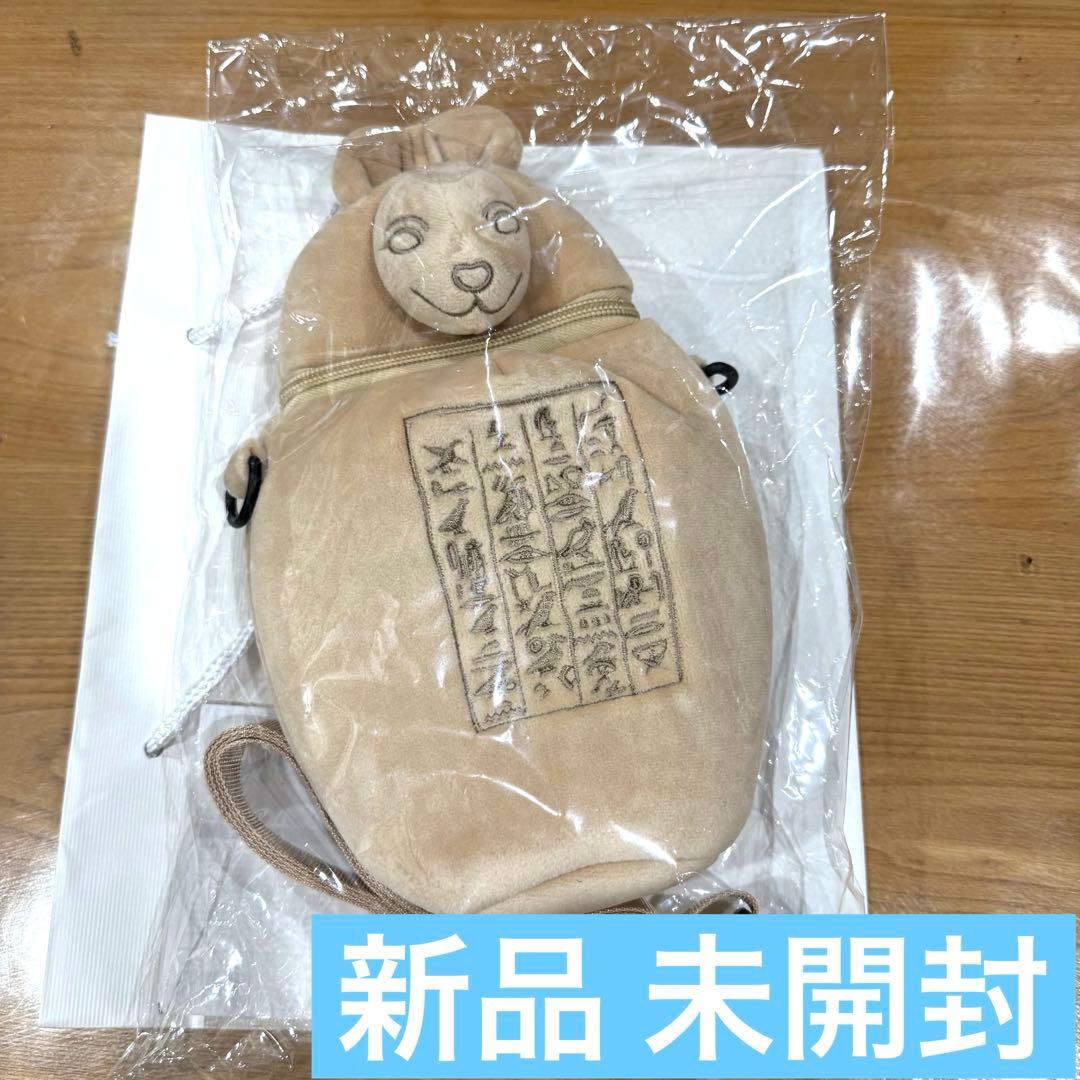 古代エジプト展 カノプス壺 ショルダーバッグ - メルカリ