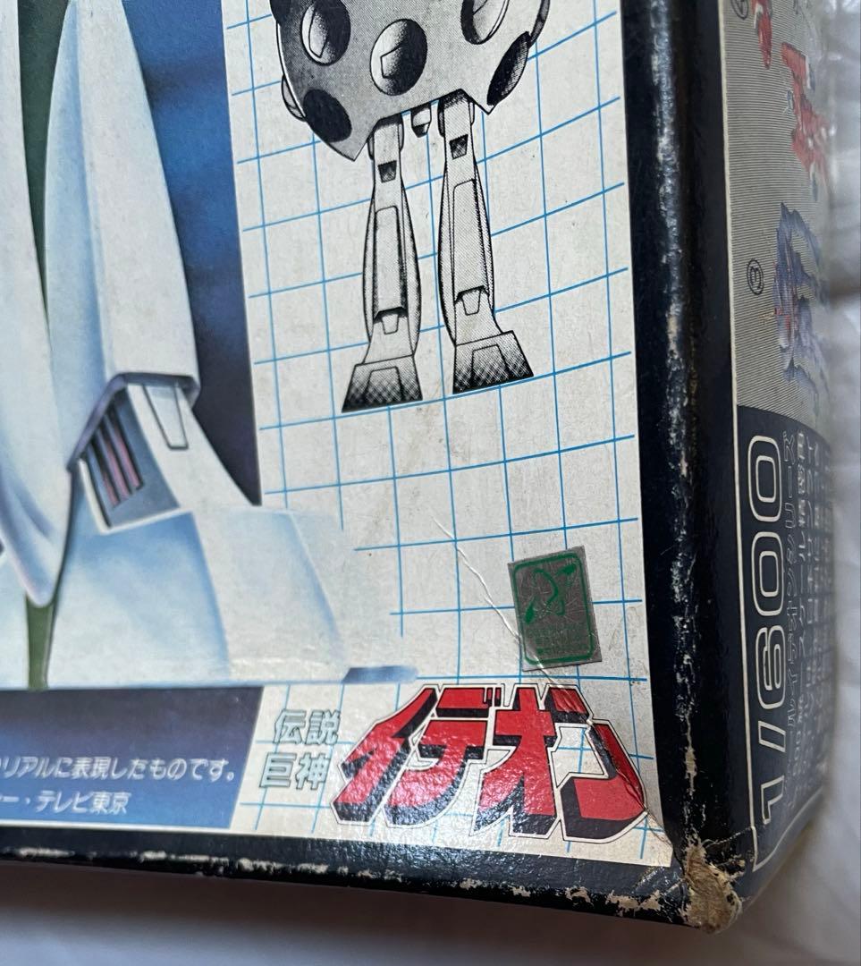 【未組立】プラモデル　伝説巨神イデオン　5体セット