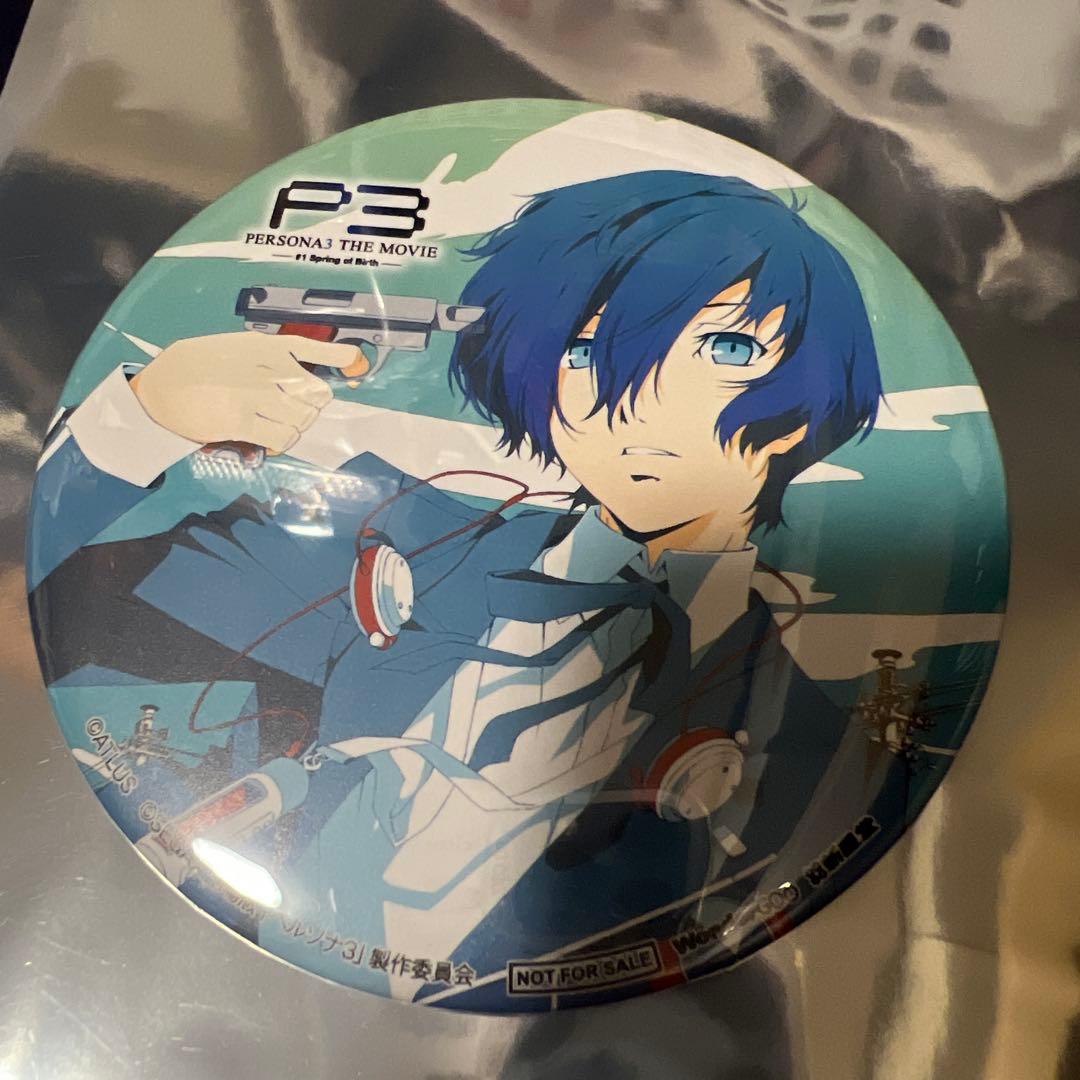 ペルソナ3 THE MOVIE 特典 WonderGOO 缶バッジ 結城理