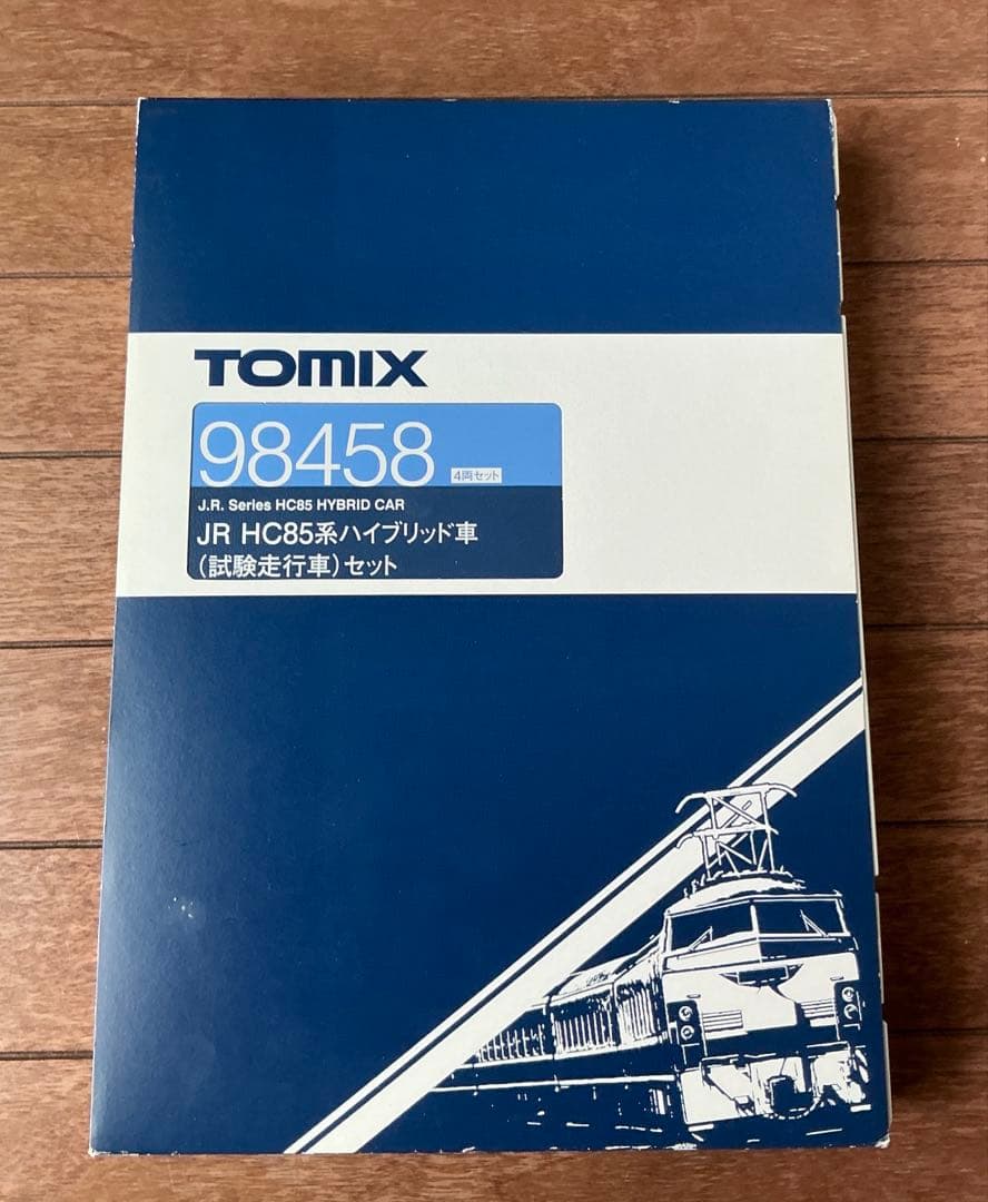 【セール】Tomix HC85 試験走行車　５両　室内灯付　M2両
