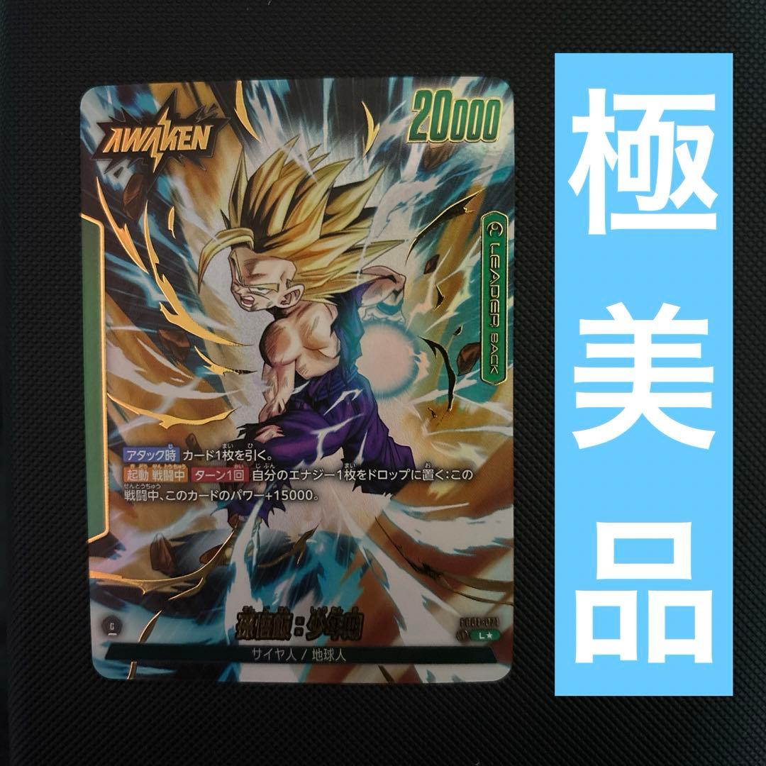 非売品】KALMA 直筆サイン入りポスター グッズ タオル ゆづきはたやま