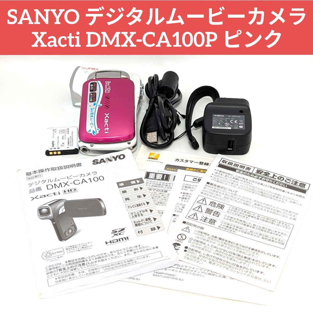 SANYO デジタルムービーカメラ Xacti DMX-CA100P ピンク - メルカリ
