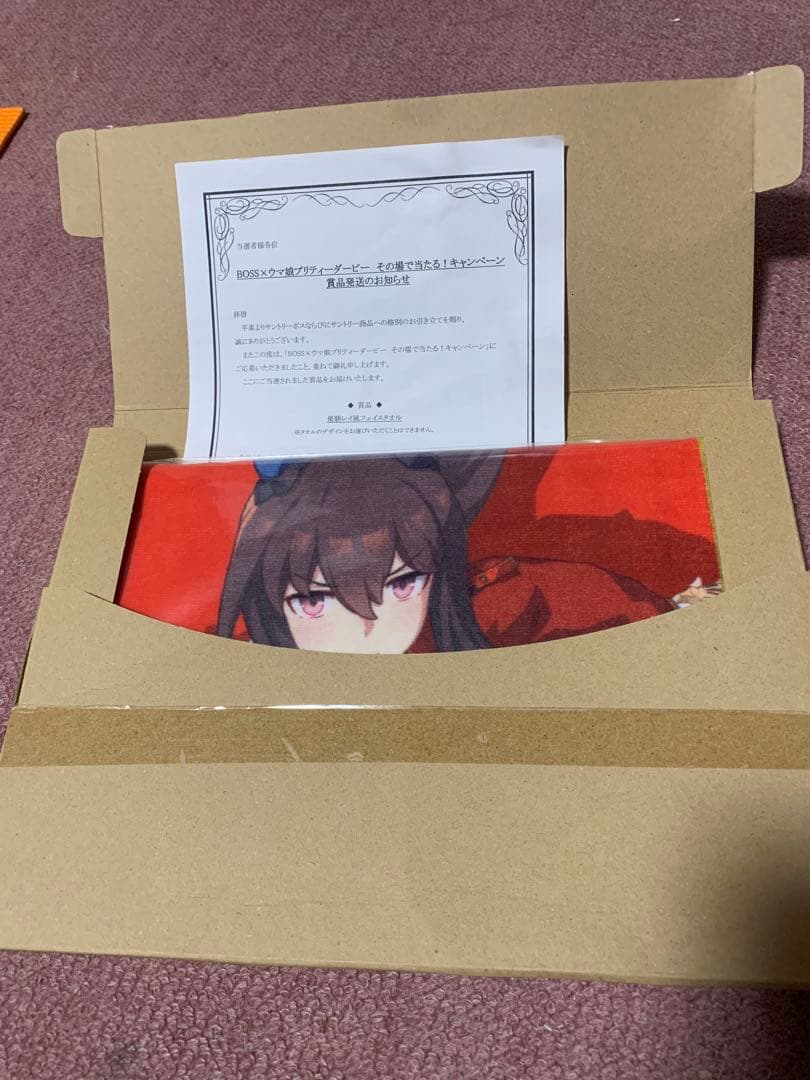 《当選品》未開封新品BOSS 優勝レイ風フェイスタオルアドマイヤベガ