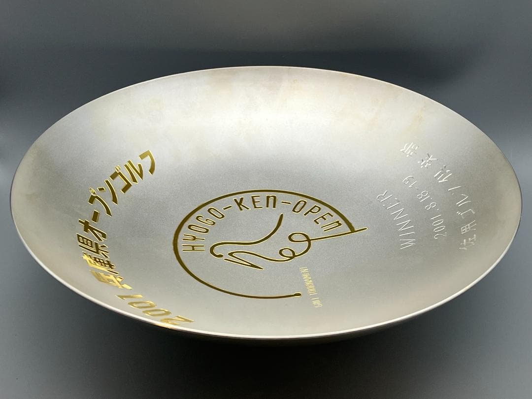 純銀刻印　大皿　銀盃　銀杯　祝盃　重量約742g