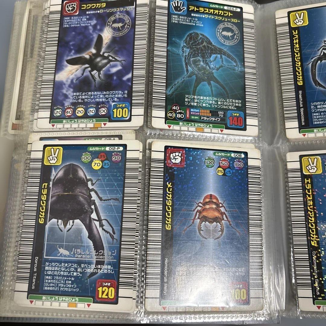 ムシキング 引退 まとめ売り 昆虫王者ムシキング 引退品 まとめ売り