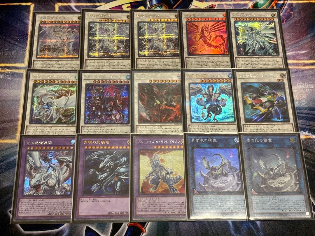 シンクロ青眼デッキ①