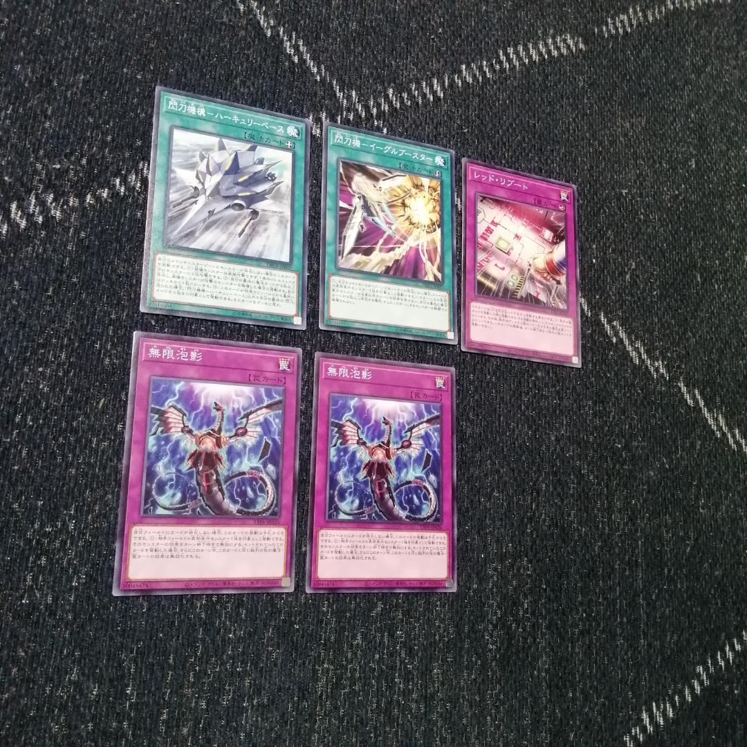 遊戯王　閃刀姫　デッキ　キアノス　エンゲージゼロ　アマツ　[03701]