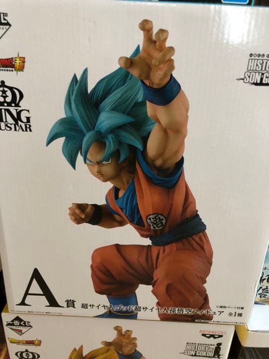 ドラゴンボールフィギュアセット