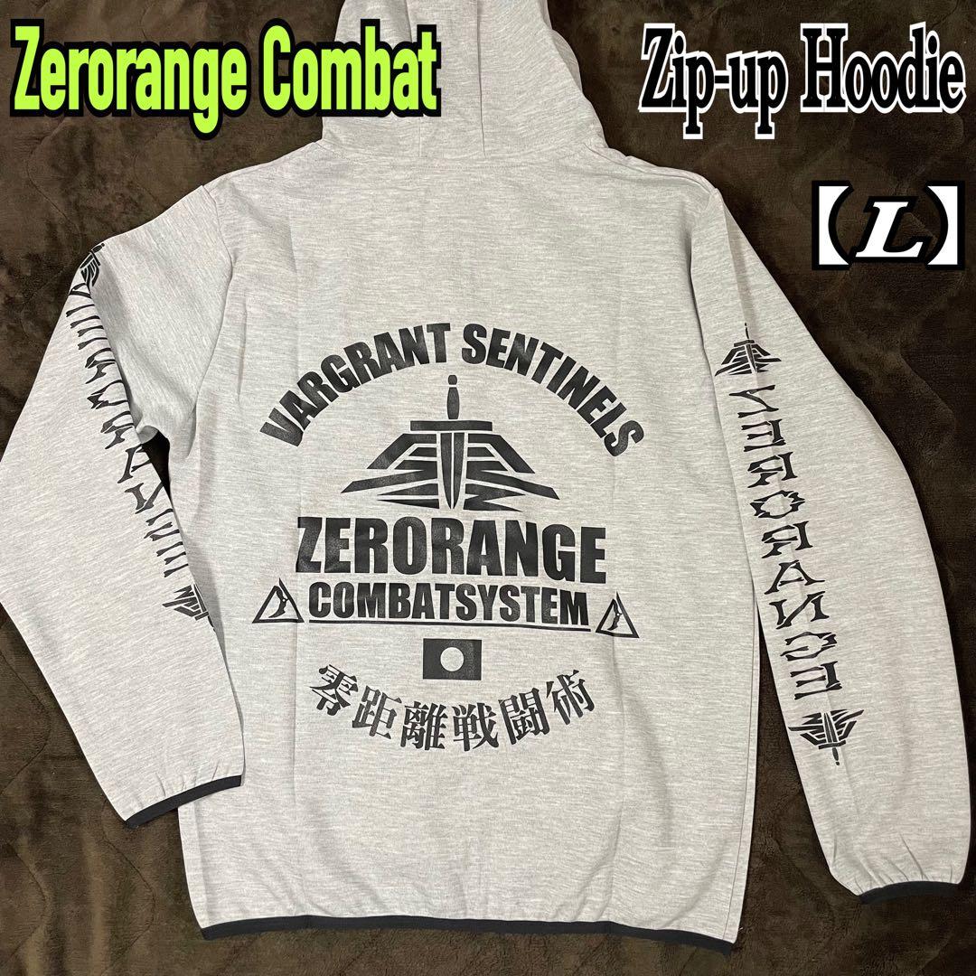 【完売品】零距離戦闘術 ドライ フルジップ フーディー パーカー 【グレー／L】