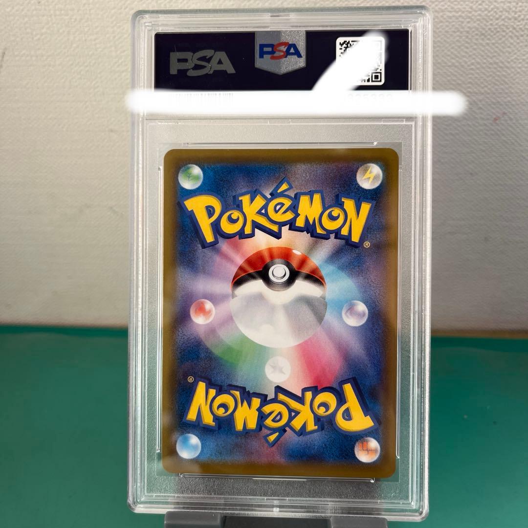 ニンフィアVMAX HR