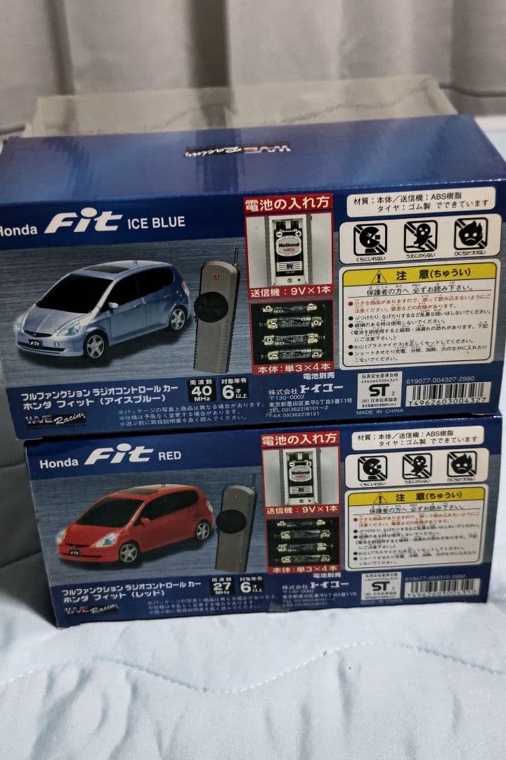 HONDA　フィット　ラジコン