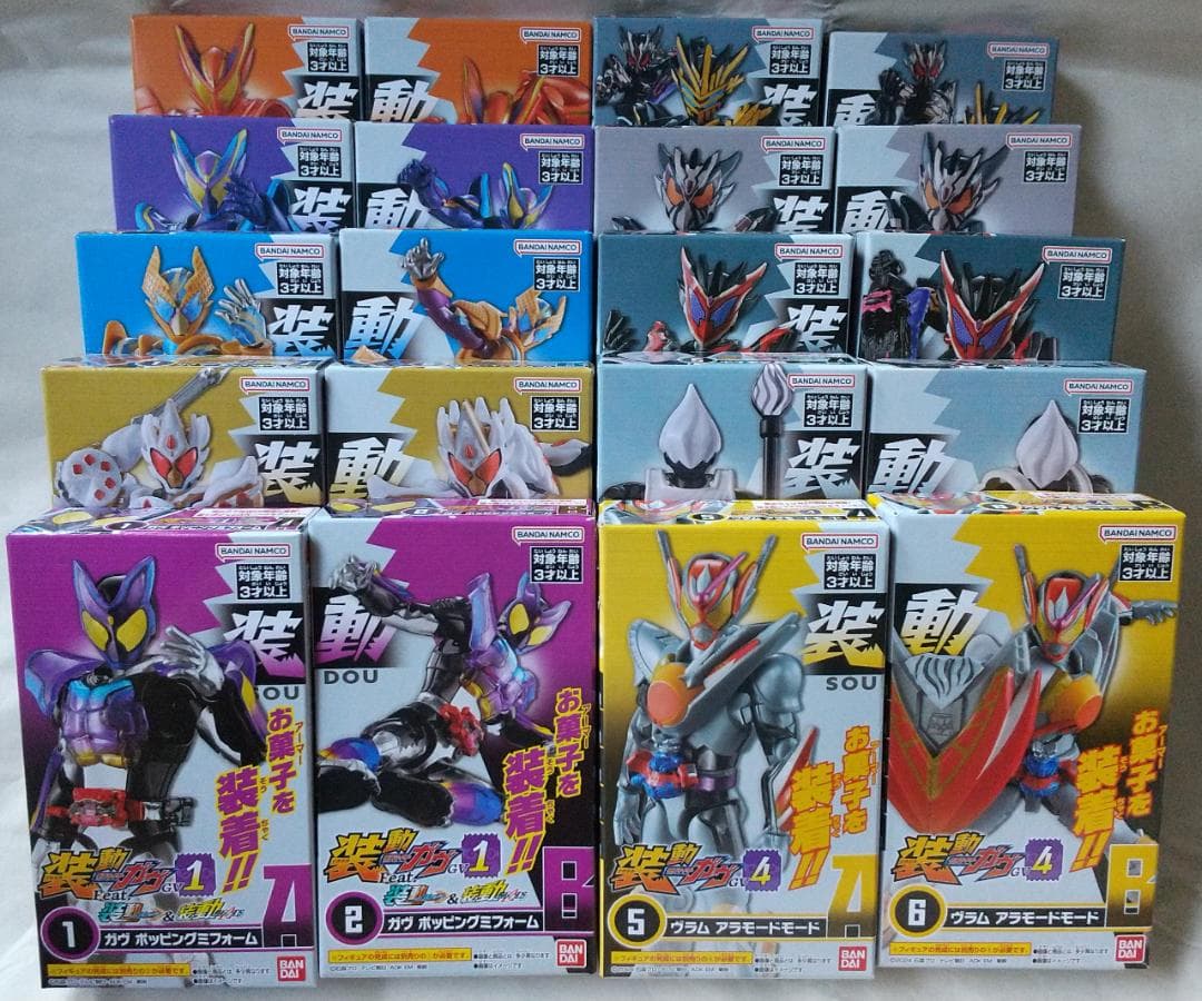 新品未開封　装動　仮面ライダー ブレイド　カブト ゼッツ ガヴ セット