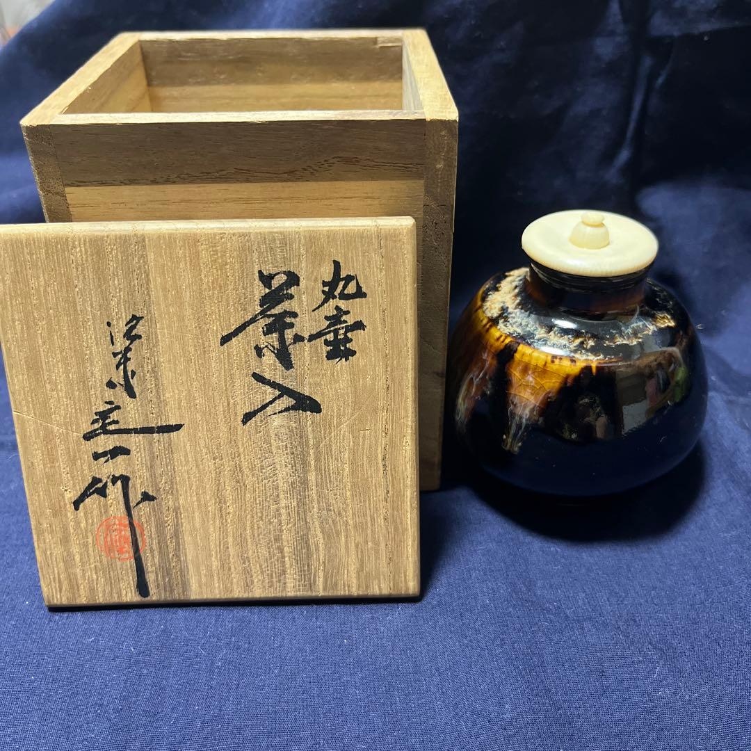茶道具 陶器製容器 木製箱付き　まる壺茶入 茶道具 陶器製容器 木製箱付き まる壺茶入