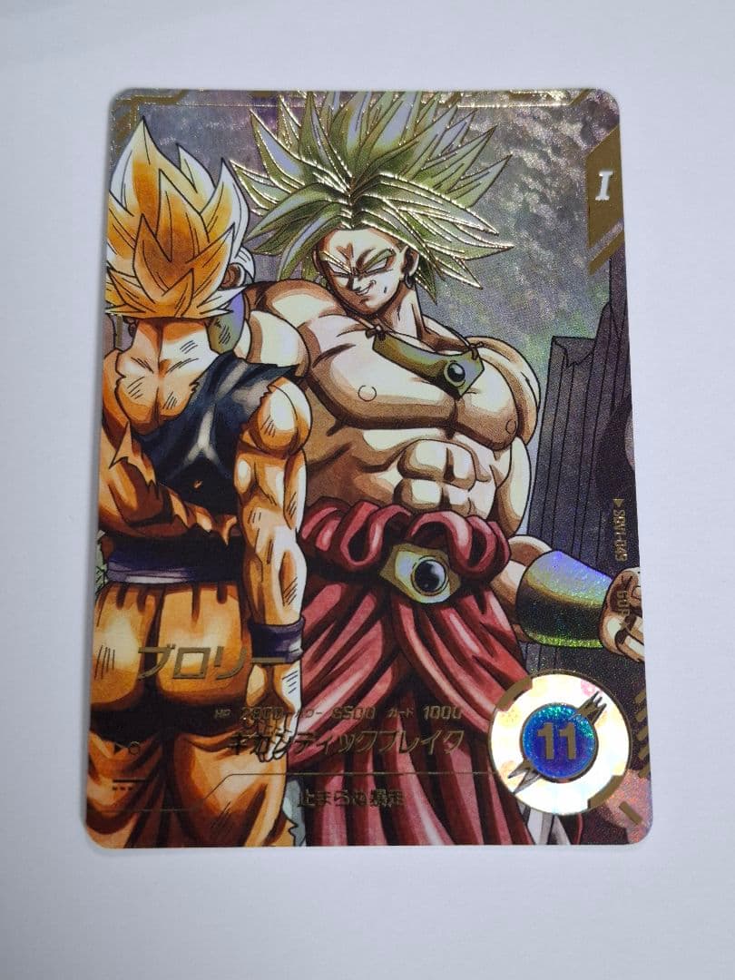 SDV1-049 ブロリー パラレル