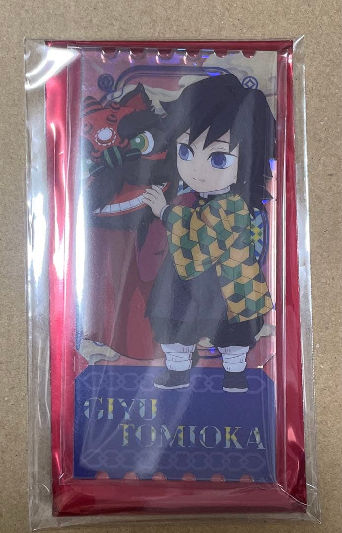 鬼滅の刃 中国限定 非遺 アクリルチケット 冨岡義勇 - メルカリ