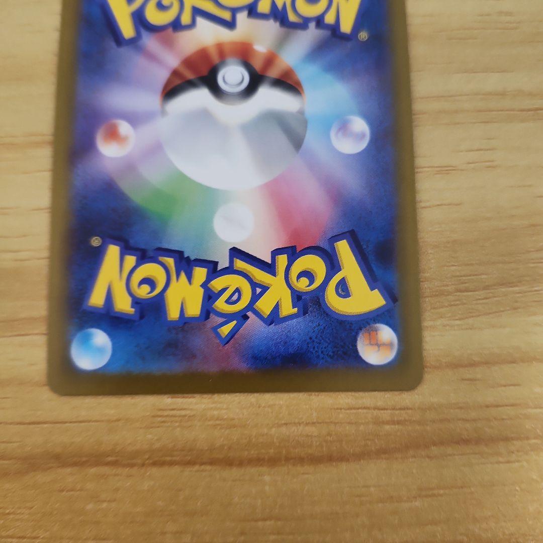 は*ー様 メガゲンガーex SAR