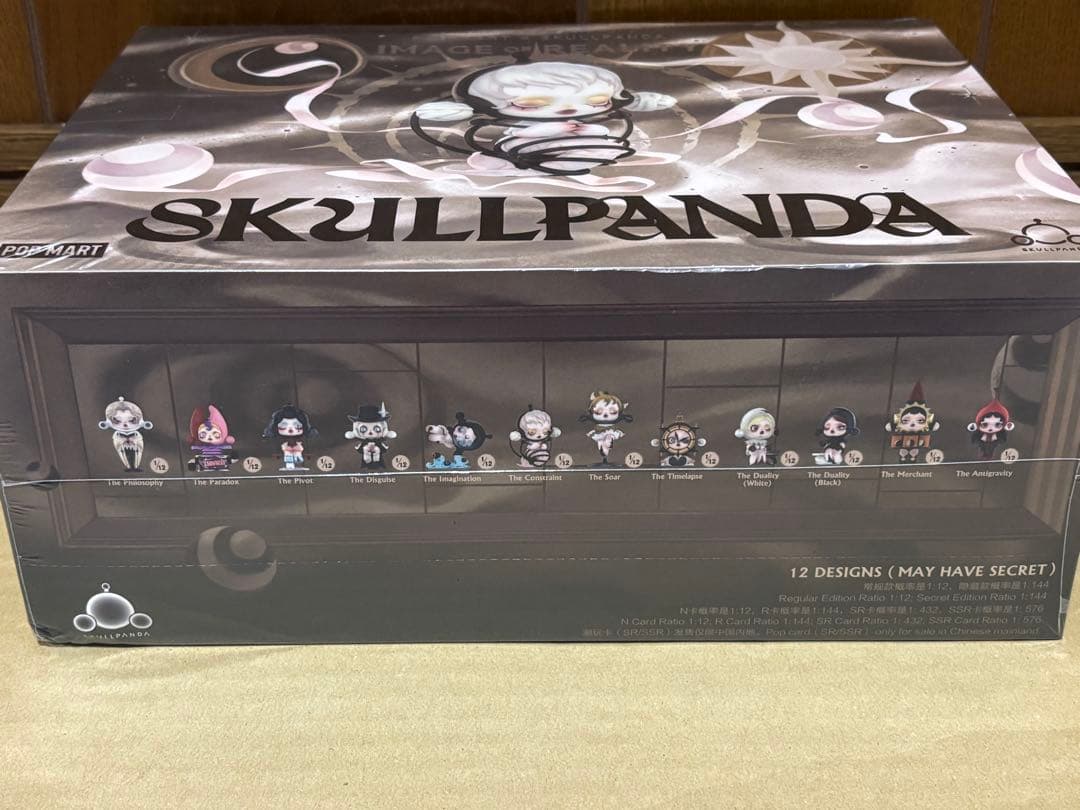 SKULLPANDA IMAGE OF REALITY フィギュア　未開封