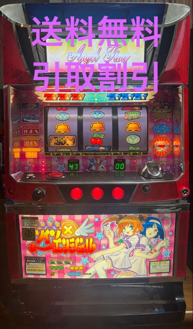 快盗天使ツインエンジェル　パチスロ パチスロ 快盗天使ツインエンジェル3（パチスロ）設定判別・天井