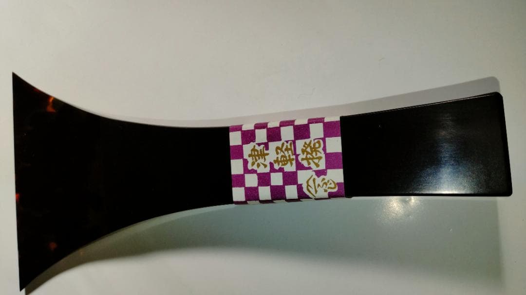 バチ 三味線 津軽撥 三味線用バチ ばち 撥 未使用 一ふじ印