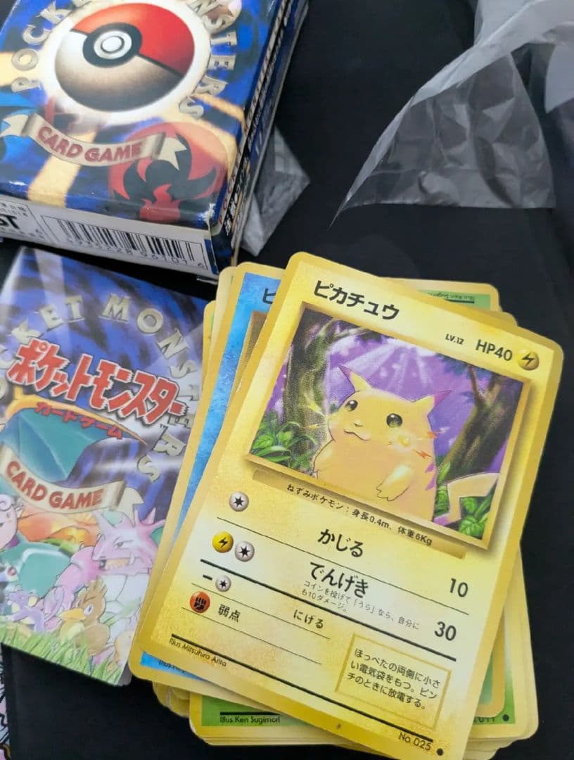 ポケモンカードゲーム トレーディングカードセット