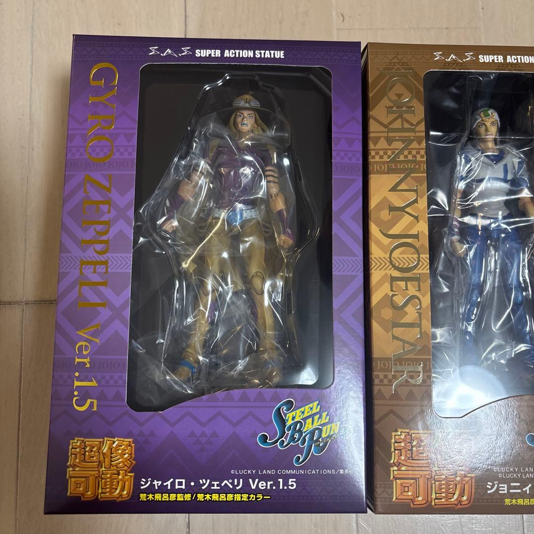 ジョジョ　超像可動　ジャイロ　ジョニィ　ディエゴ