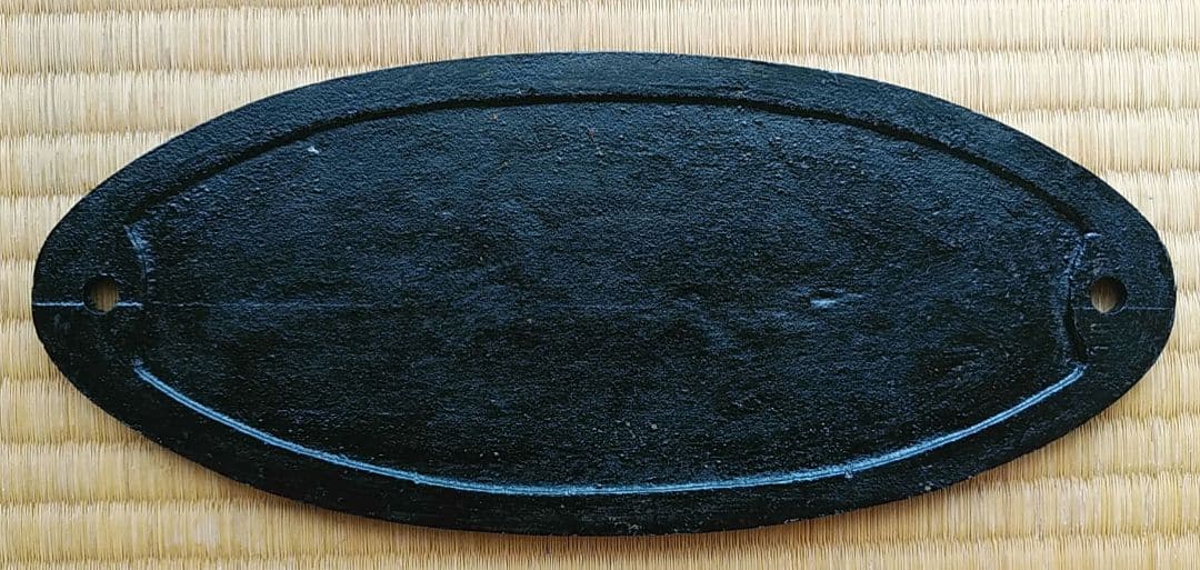 鉄道 車両 銘板【蕨・日本車両・昭和44年●楕円形プレート】