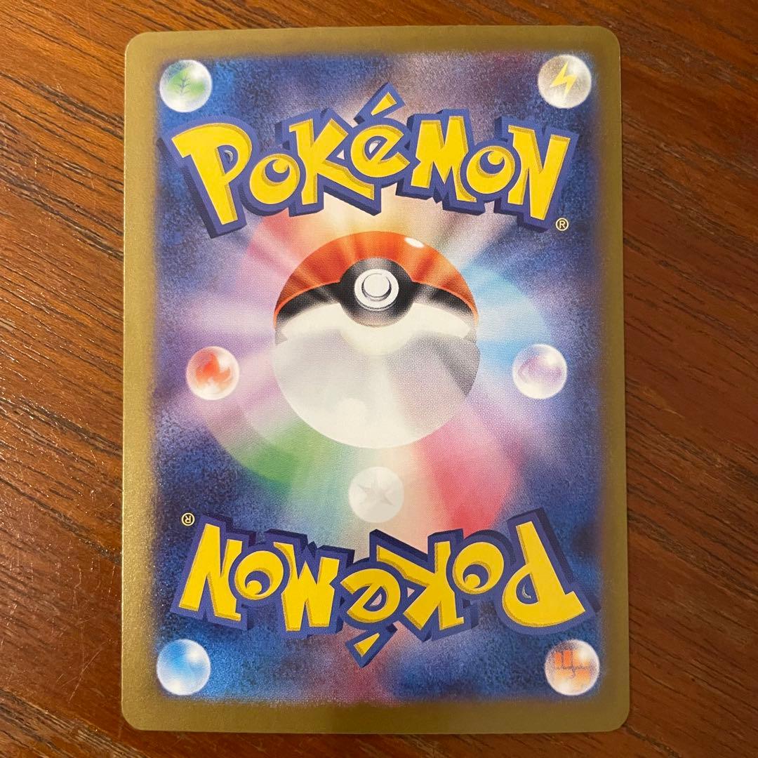 【24時間以内発送】リーリエの決心、アセロラのいたずら SAR SR