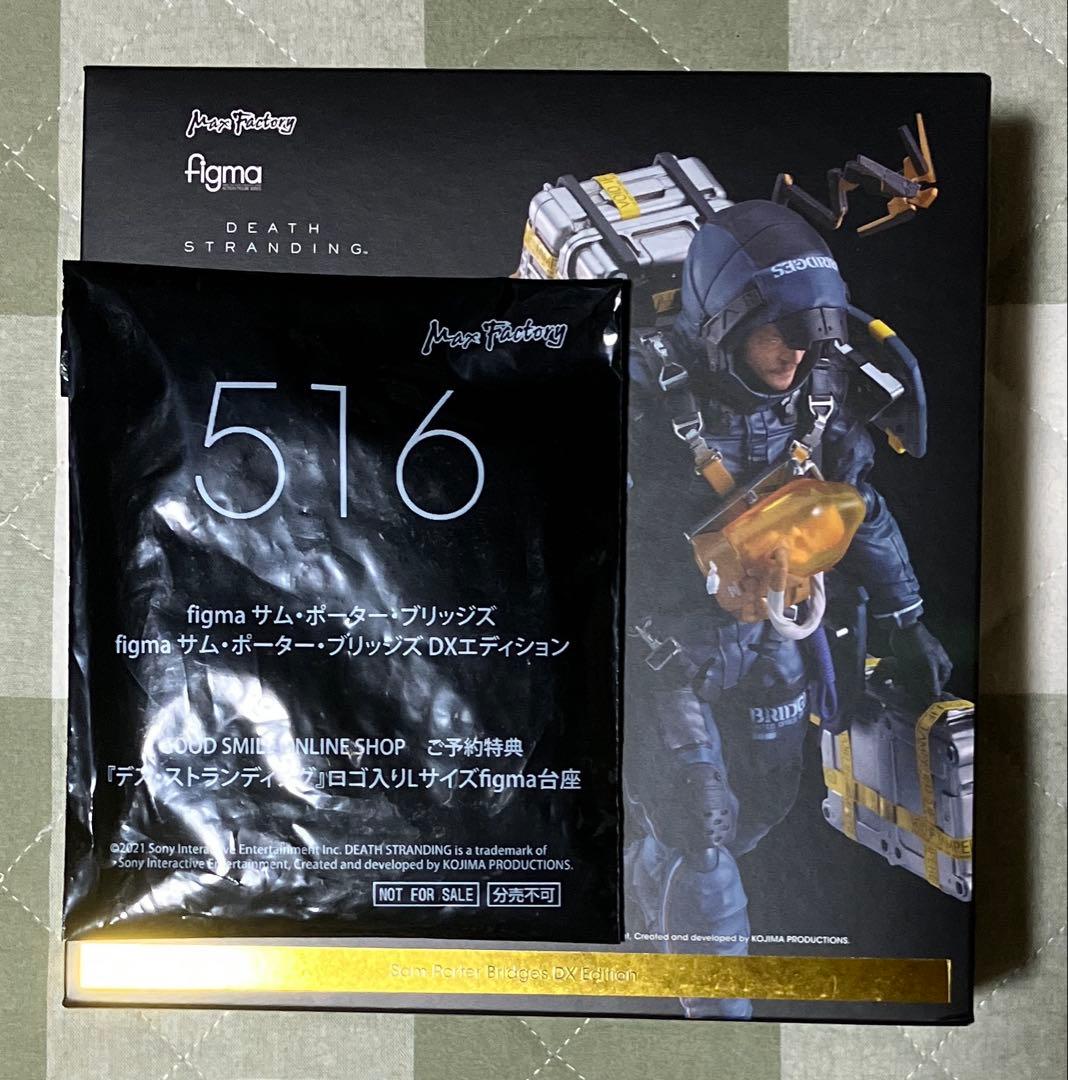 GAMETOYS クラウド &フェンリル 1/6 フィギュア スタチュー DX